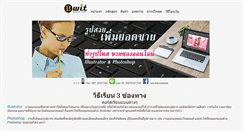 Desktop Screenshot of bwitdesign.com